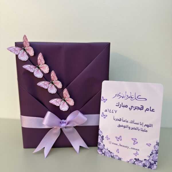تغليف أنيق وجميل 💕🌸